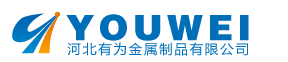 Hebei Youwei metal products Co., Ltd.
